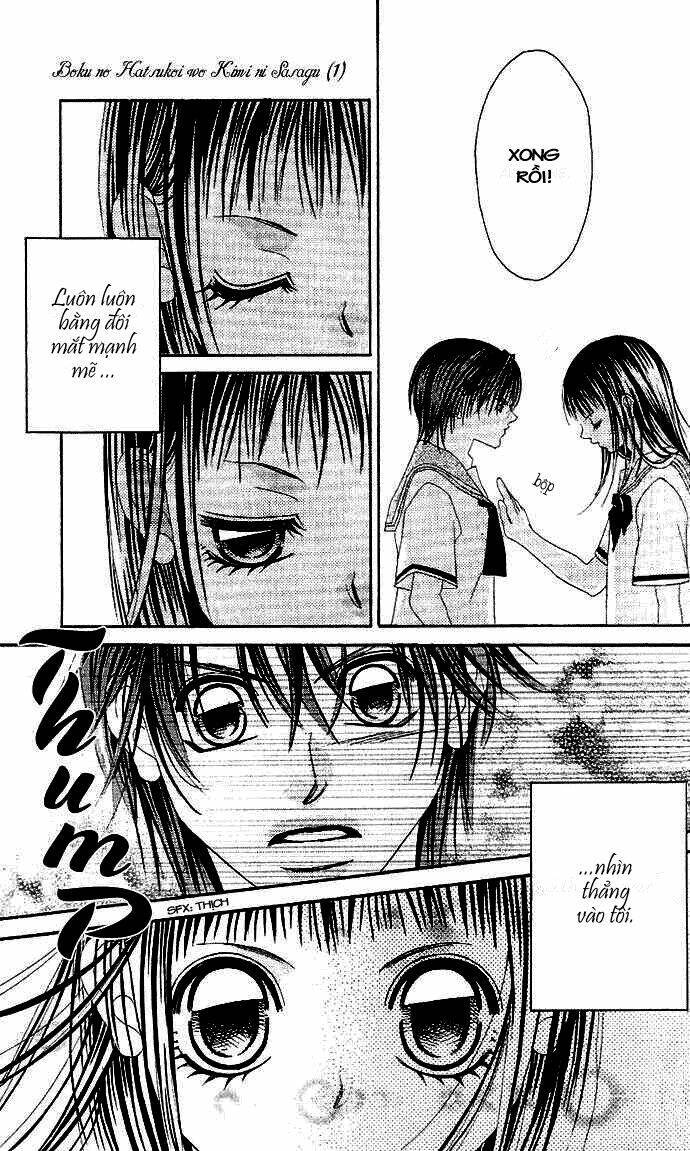 Boku no Hatsukoi wo Kimi ni Sasagu Chapter 2 - Next Chapter 3