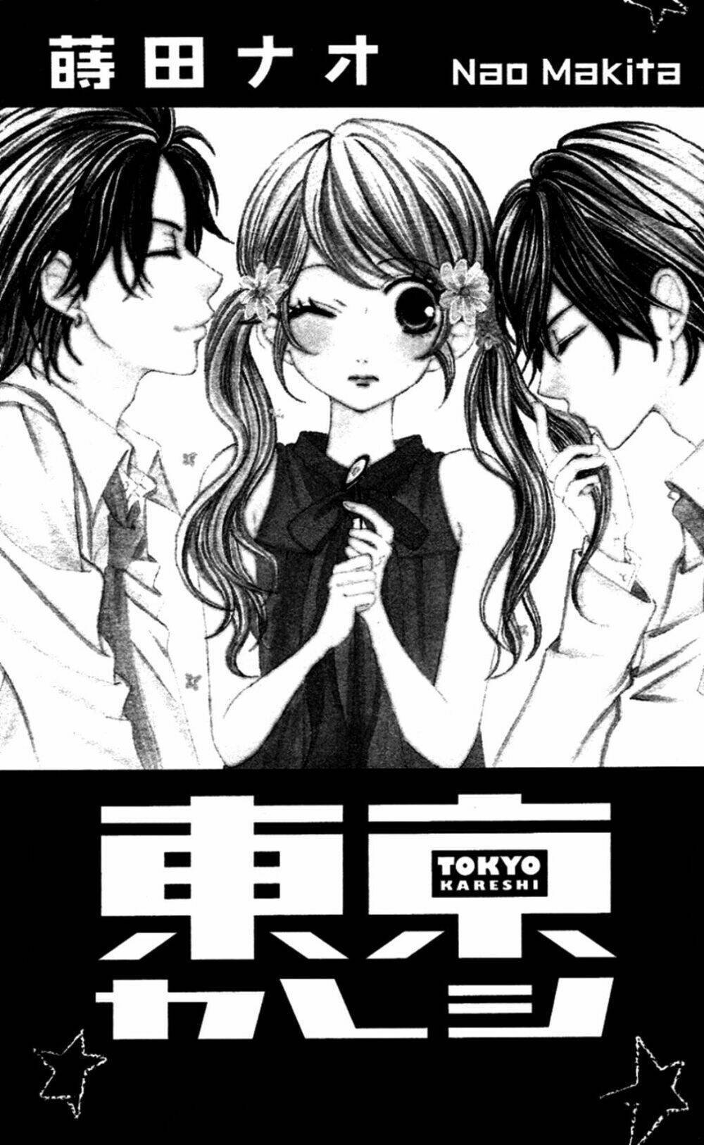 Tokyo Kareshi Chapter 1 - Trang 2