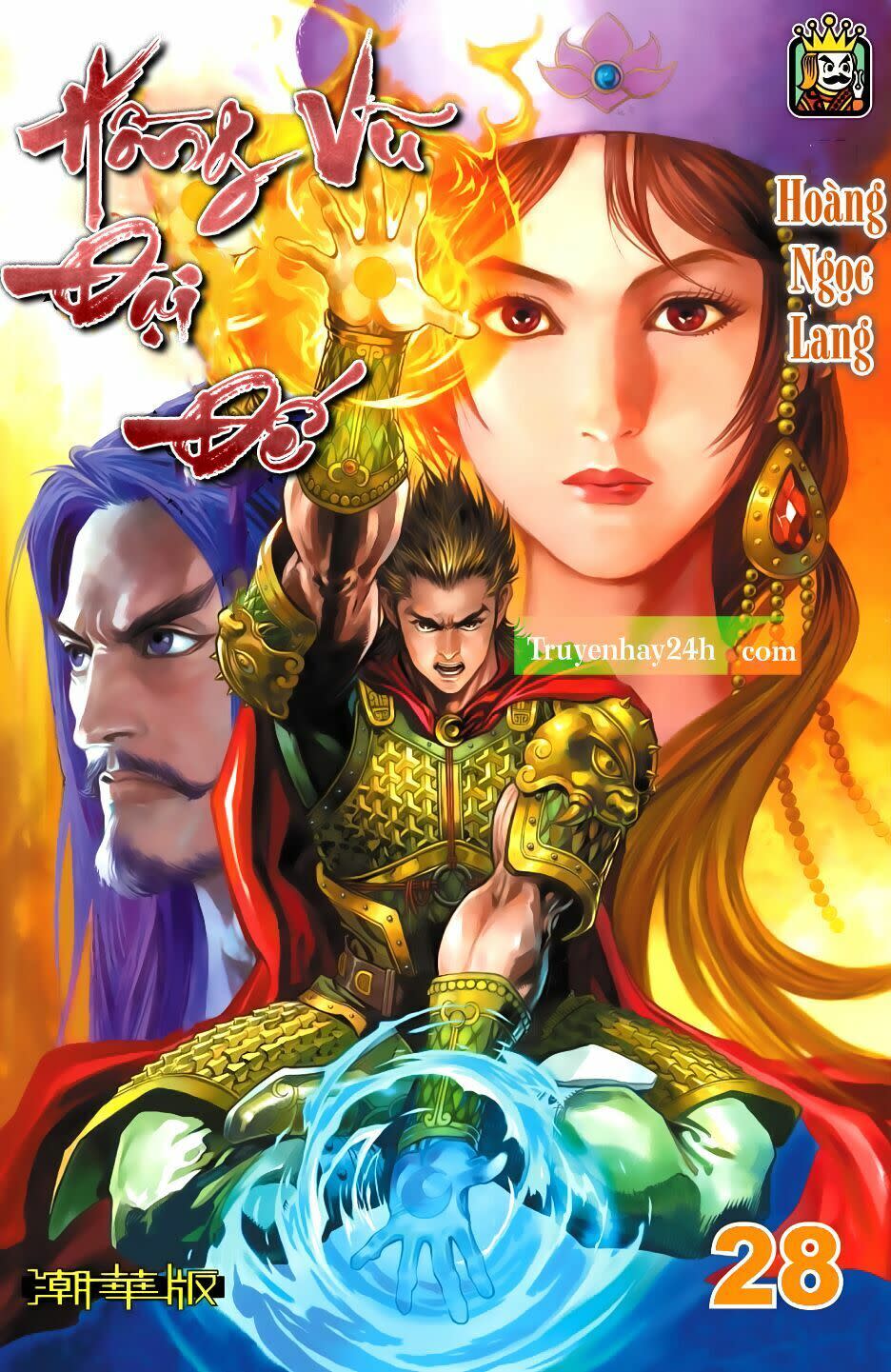 Thiên Tử Truyền Kỳ 6 – Hồng Vũ Đại Đế Chapter 81 - Next Chapter 82