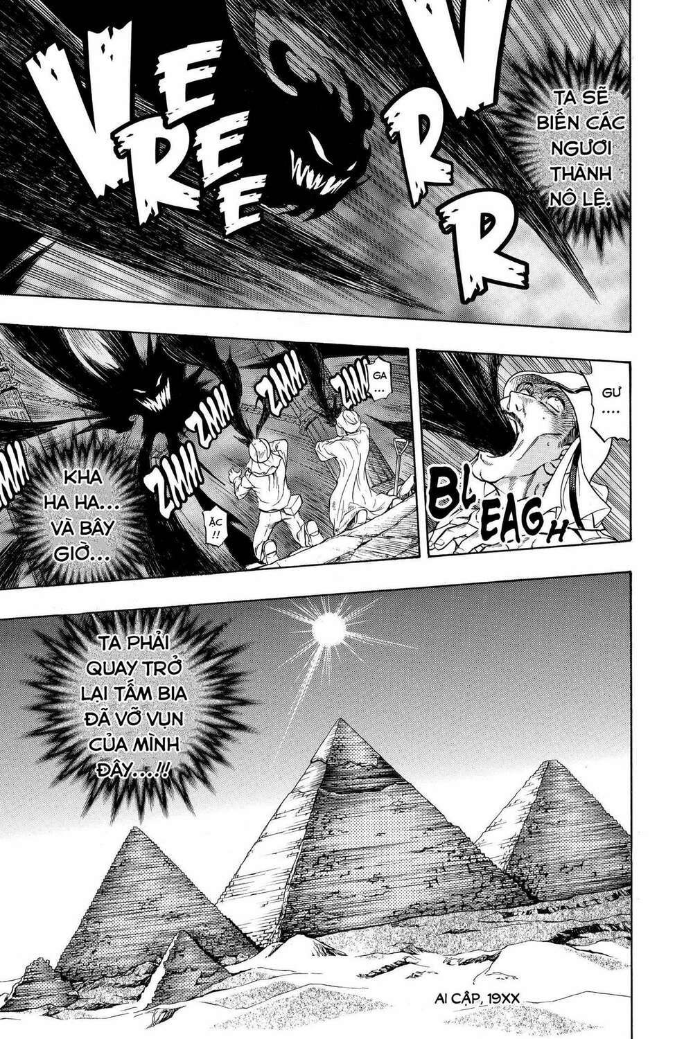 yu-gi-oh! manga collection Chapter 16 - Trang 2