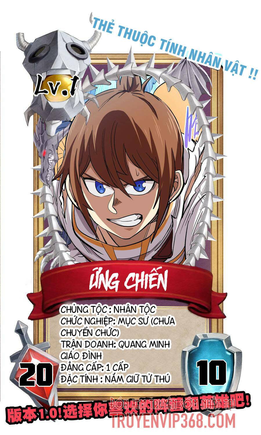 vú em vô địch Chapter 5 - Trang 2