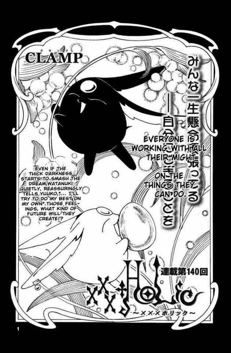 Xxxholic Chapter 76 - Next Chapter 77