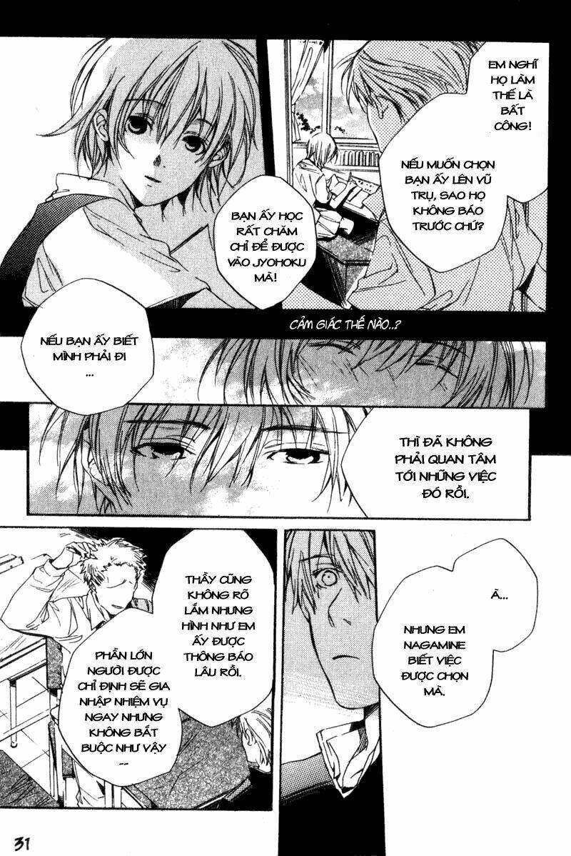 Hoshi No Koe Chapter 1 - Next Chapter 2