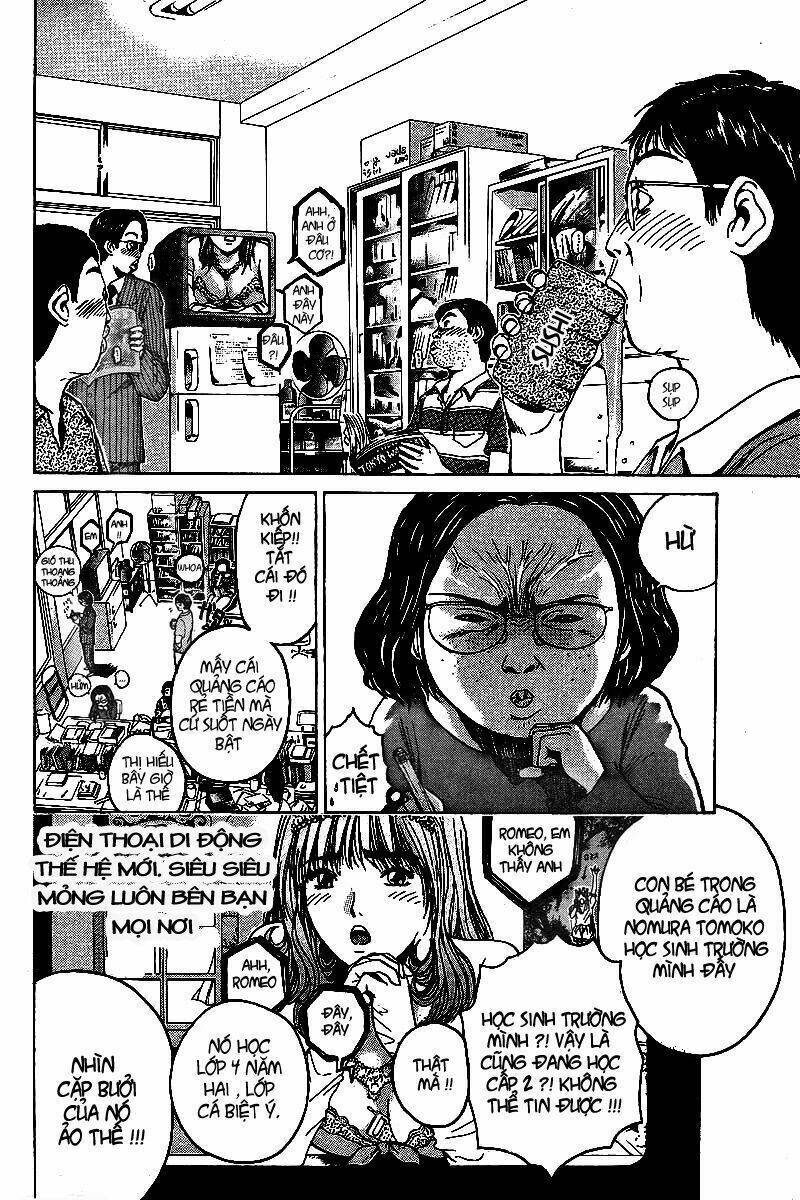 gto - great teacher onizuka chapter 42 - Next chapter 43