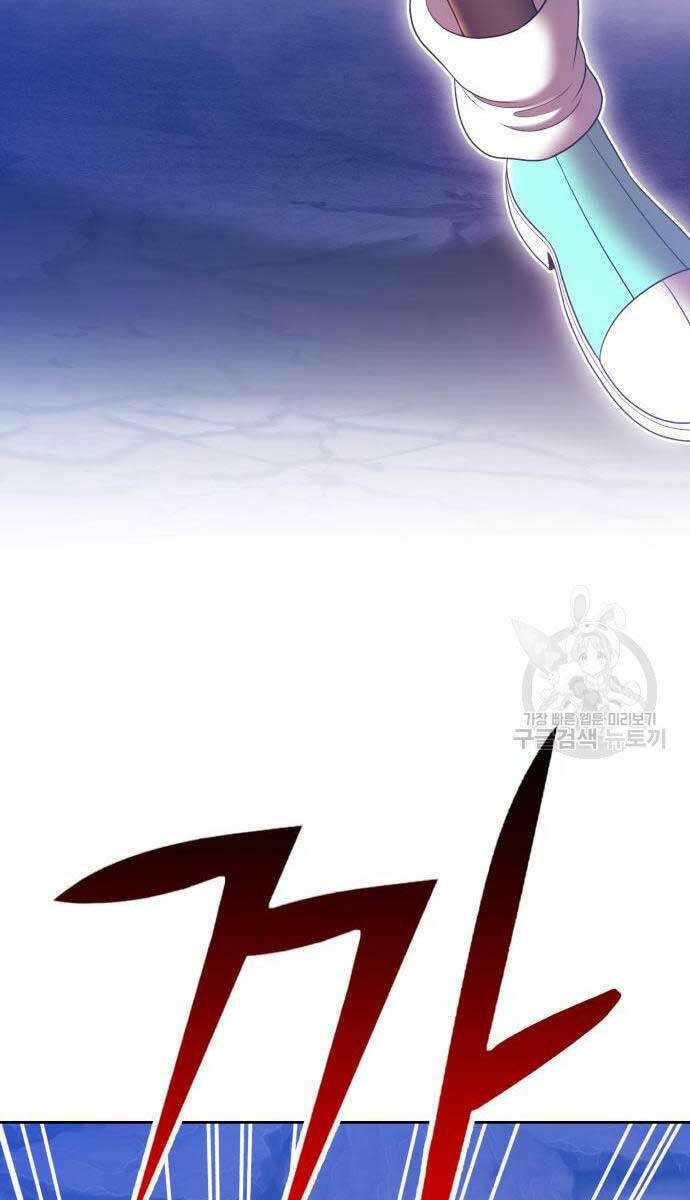 gậy gỗ cấp 99+ chapter 68.5 - Trang 2