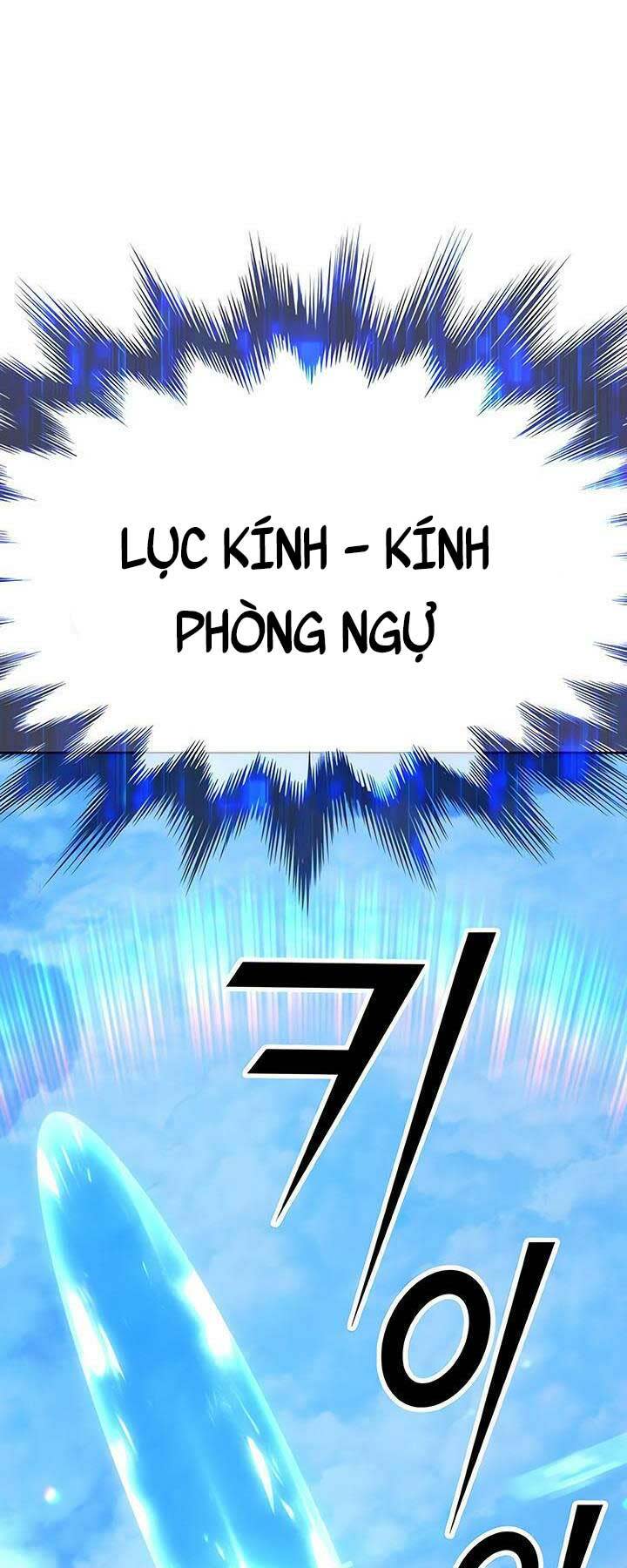 gậy gỗ cấp 99+ chapter 51.6 - Trang 2