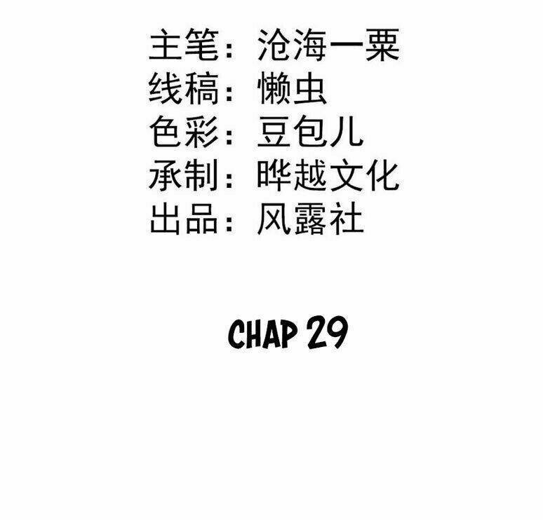 Tiểu Bạch Điềm Thê Của Long Thiếu Chapter 29 - Trang 2