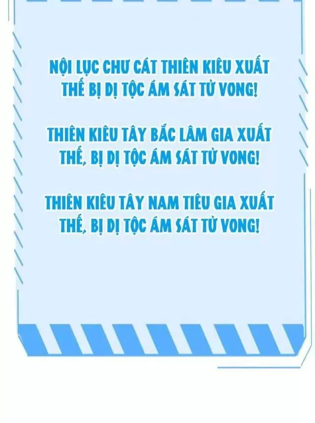 Vạn Tộc Tru Sát!! Chapter 20 - Next Chapter 21