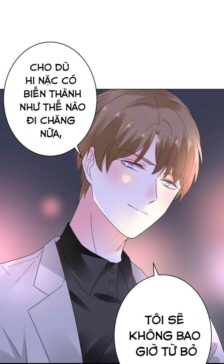 điều ước sủng ái bất bình đẳng chapter 47 - Trang 2