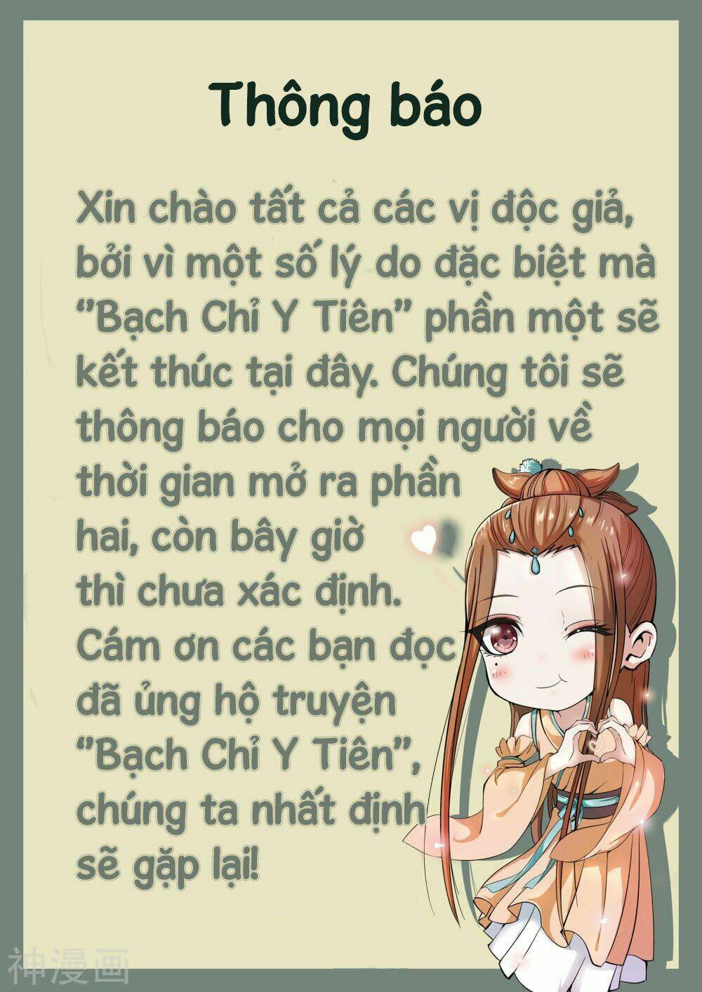 Bạch Chỉ Y Tiên Chapter 80 - Next 