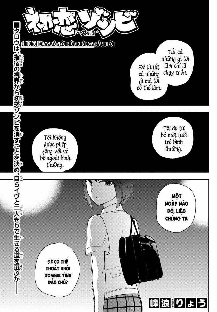 Hatsukoi Zombie Chapter 130 - Next Chapter 131