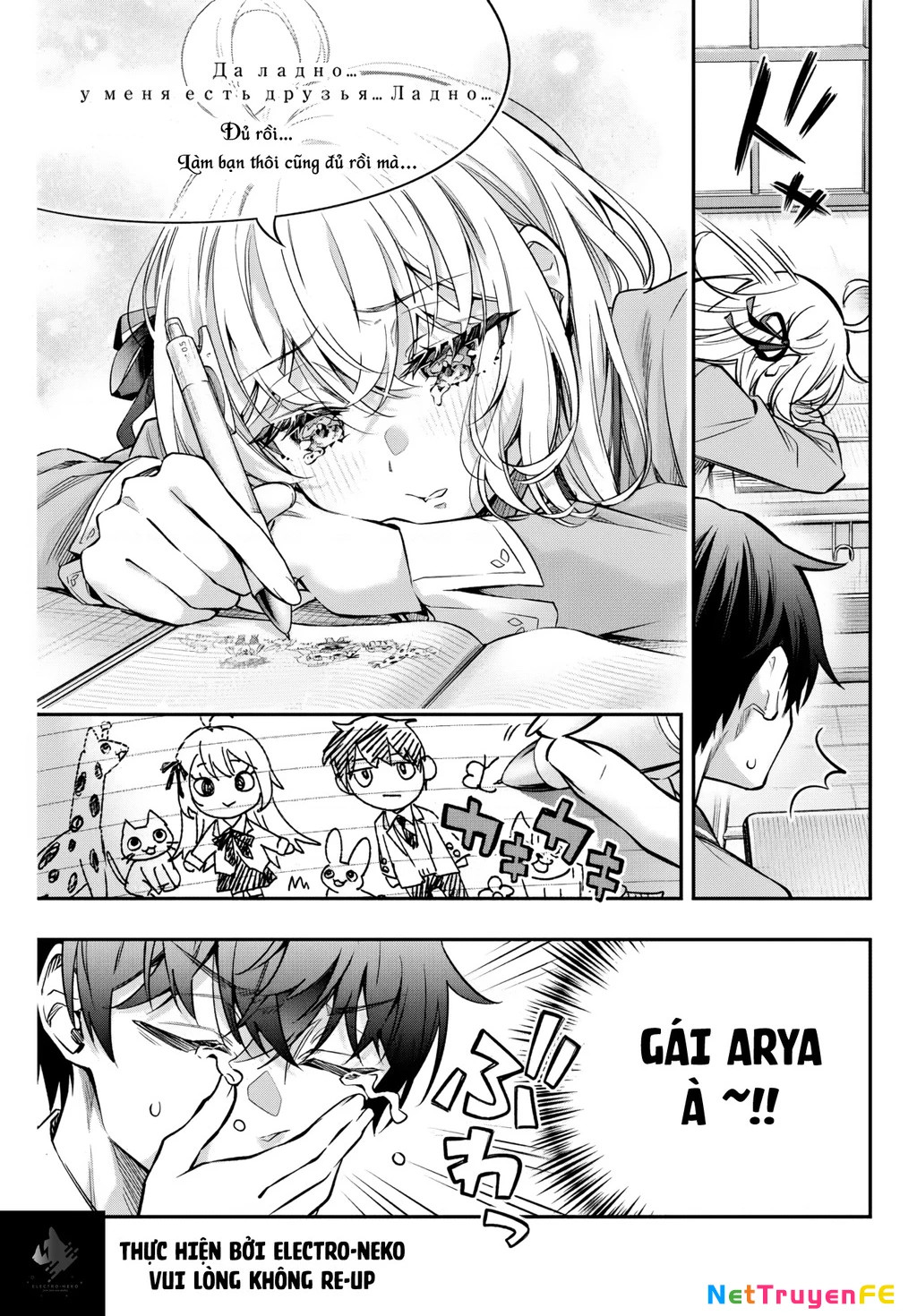 Arya-san bàn bên thi thoảng lại thả thính tôi bằng tiếng Nga Chapter 46 - Trang 2