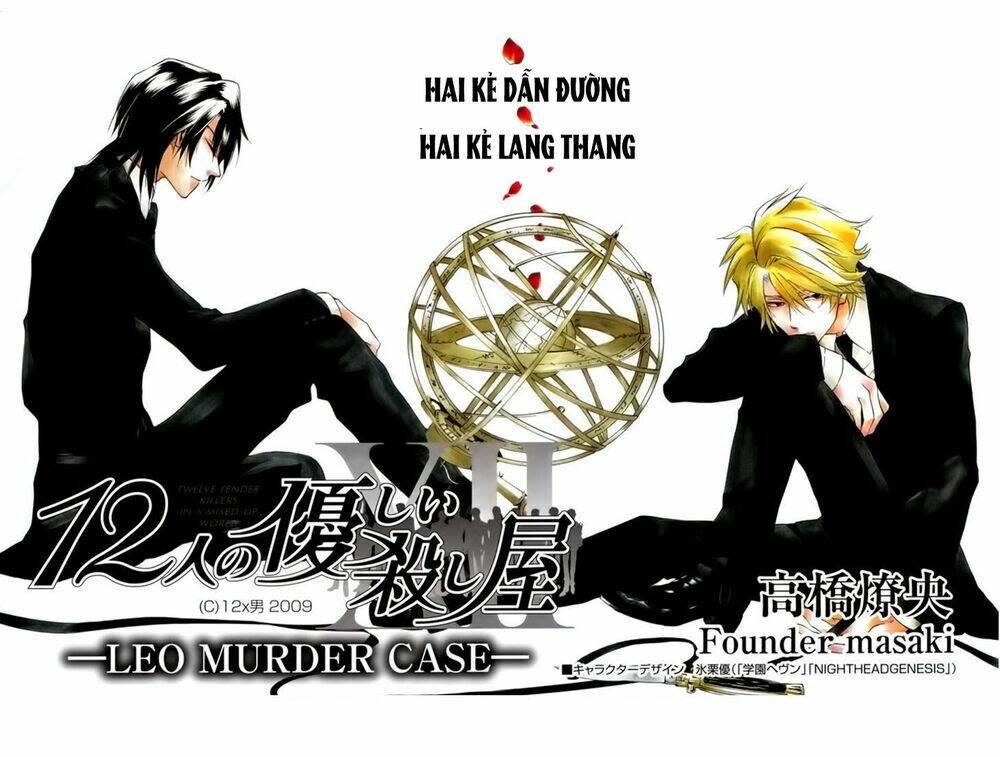 Leo Murder Case Chapter 10: ( End) - Trang 2