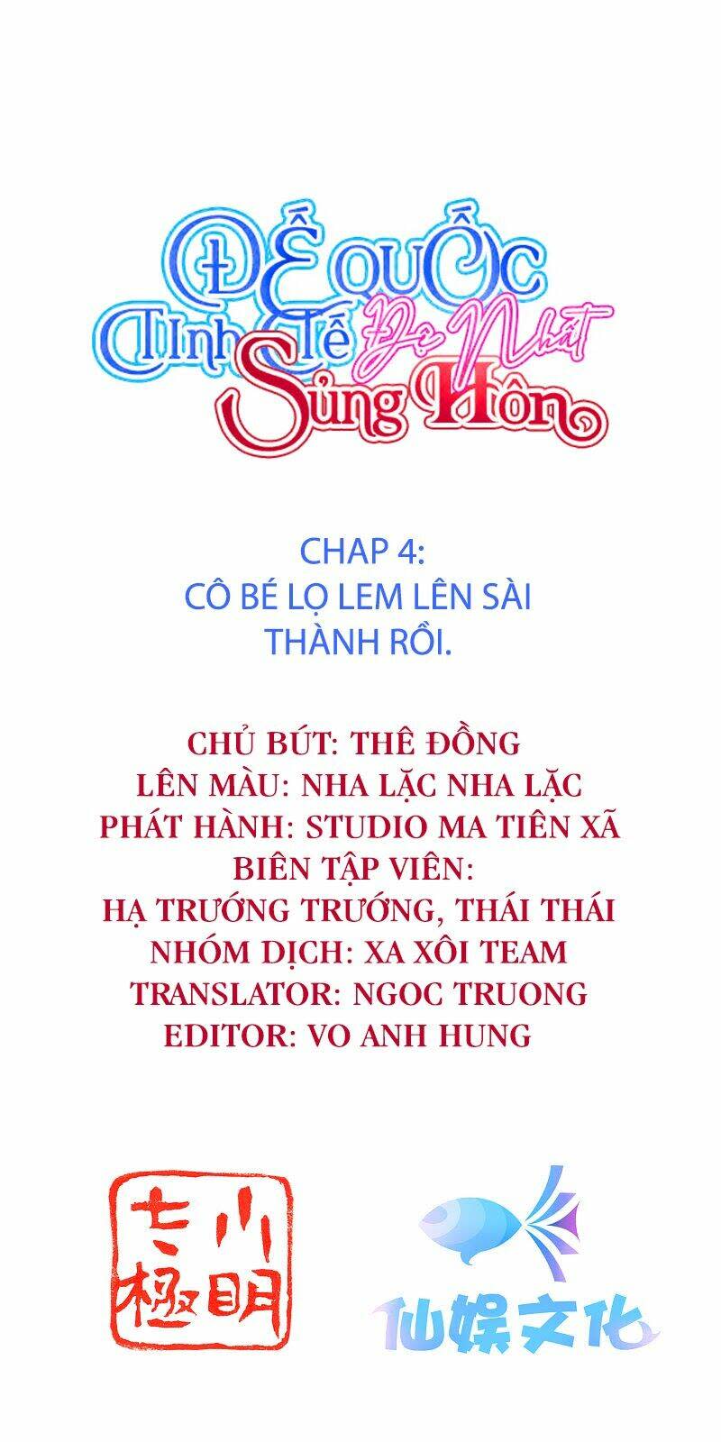 Đế Quốc Tinh Tế Đệ Nhất Sủng Hôn Chapter 4 - Trang 2