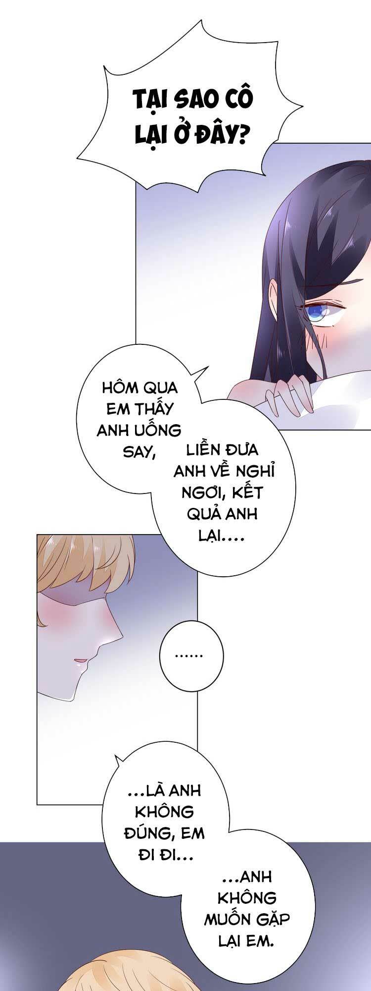 điều ước sủng ái bất bình đẳng chapter 45 - Trang 2