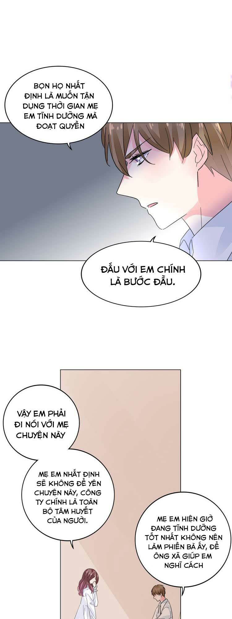 điều ước sủng ái bất bình đẳng chapter 32 - Trang 2