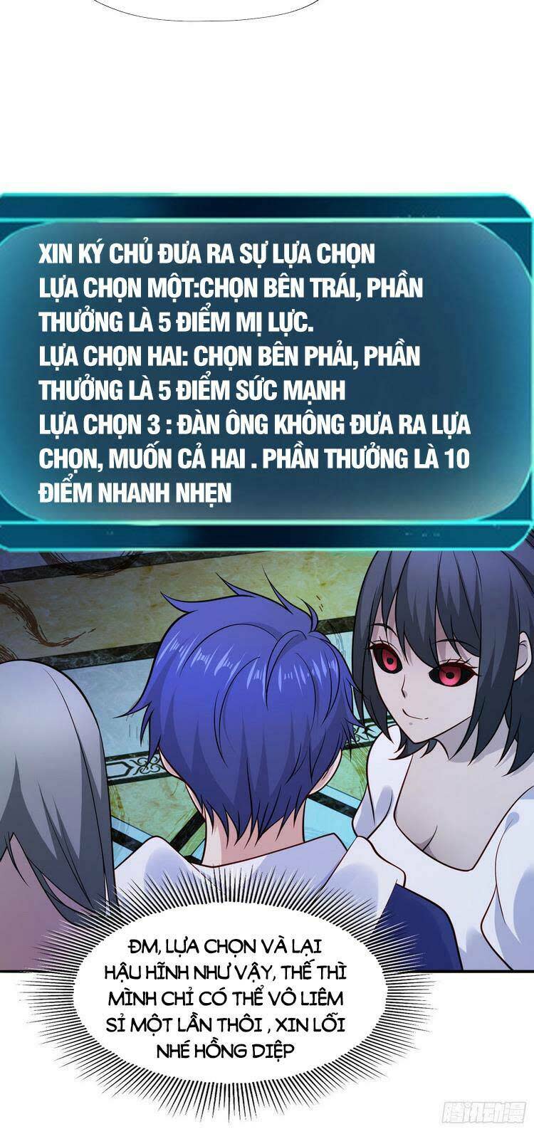 vô địch từ cưỡng hôn ma nữ chapter 16 - Trang 2