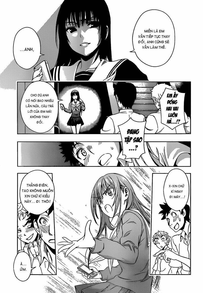 Koisome Momiji Chapter 9 - Next Chapter 10