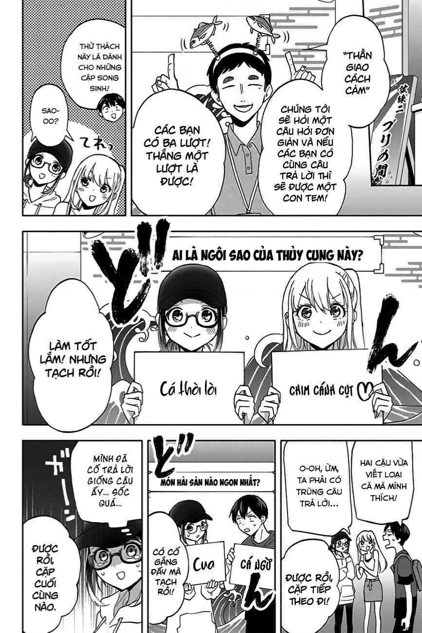 hanazono-sanchi no futago-chan Chapter 17 - Trang 2