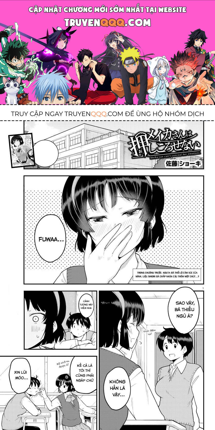 meika-san can't conceal her emotions Chapter 60 - Next Chapter 61