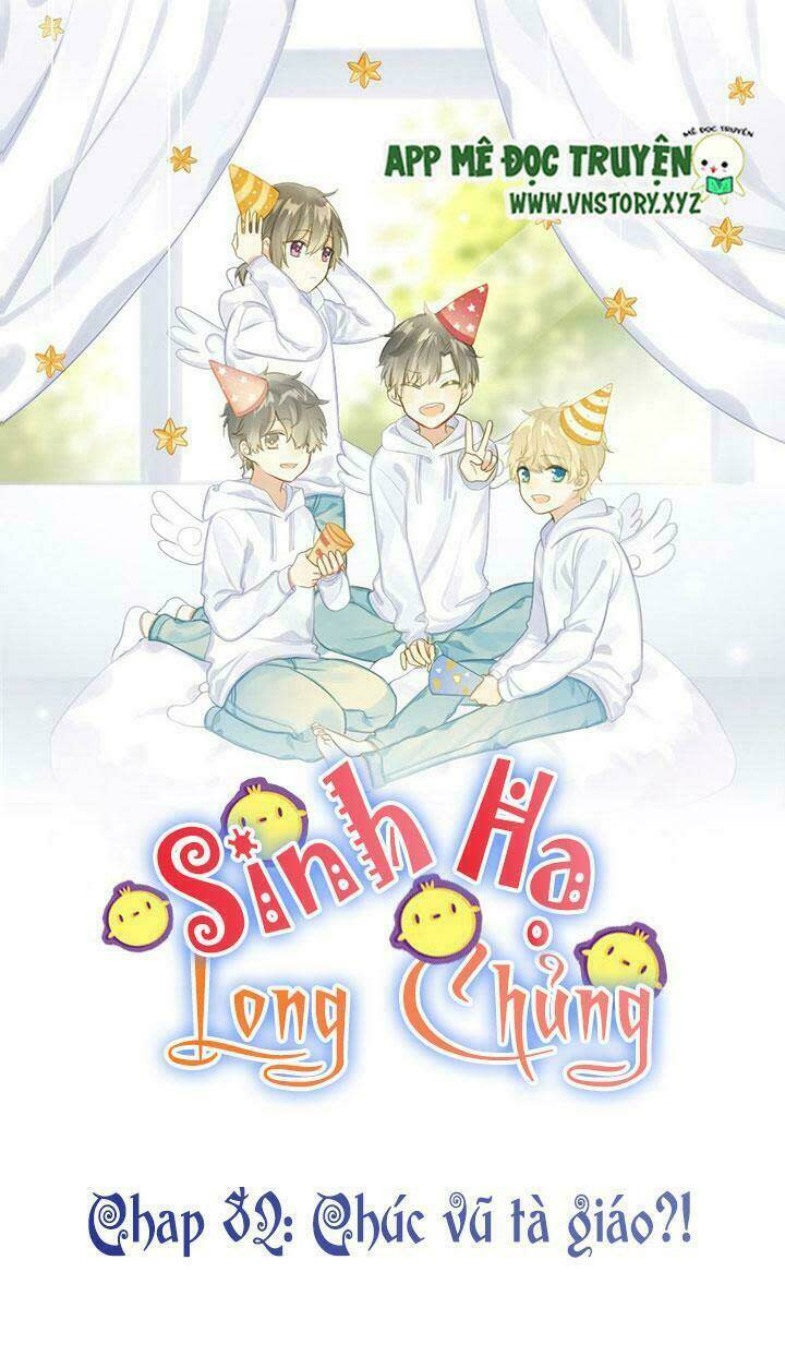 sinh hạ long chủng chapter 82: chúc vũ tà giáo - Next chapter 83: muốn quyết đấu sao