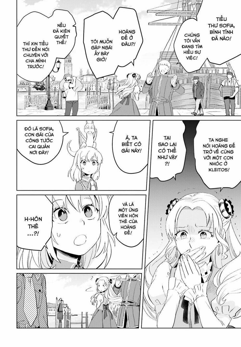 win over the dragon emperor this time around, noble girl! chapter 3 - Next chapter 4