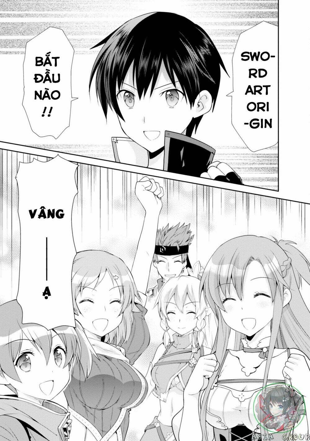 Sword Art Online - Hollow Realization Chapter 1 - Next 