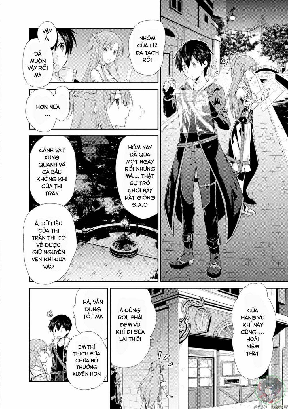 Sword Art Online - Hollow Realization Chapter 1 - Next 