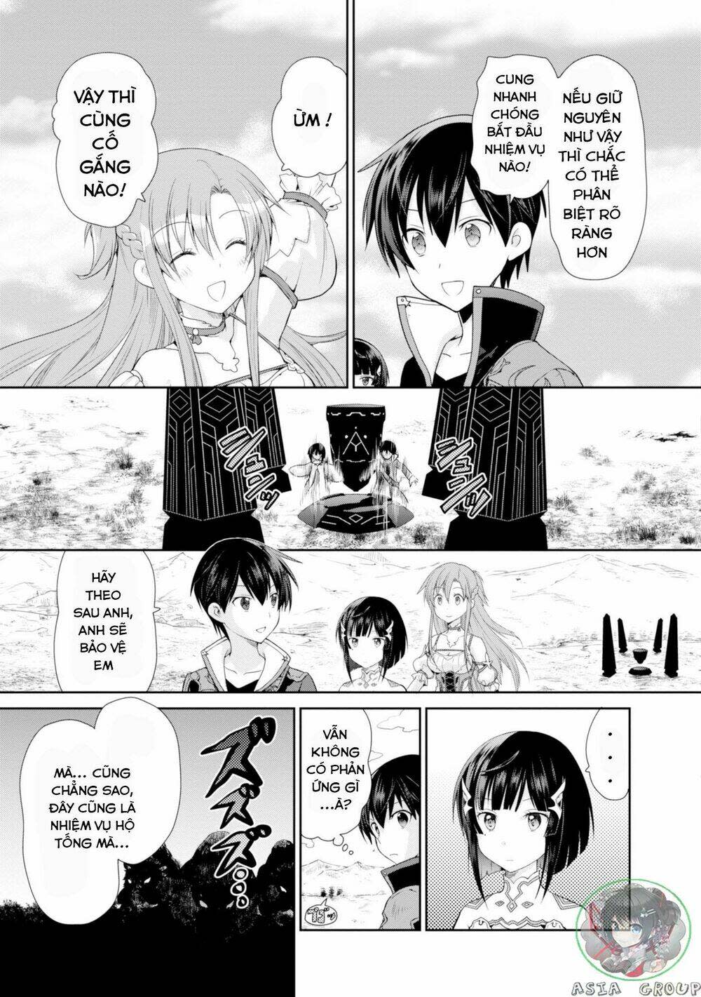 Sword Art Online - Hollow Realization Chapter 1 - Next 