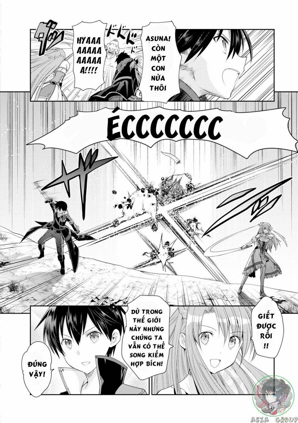 Sword Art Online - Hollow Realization Chapter 1 - Next 