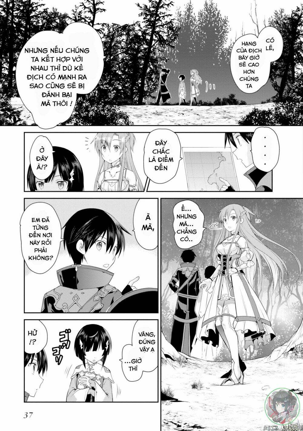 Sword Art Online - Hollow Realization Chapter 1 - Next 