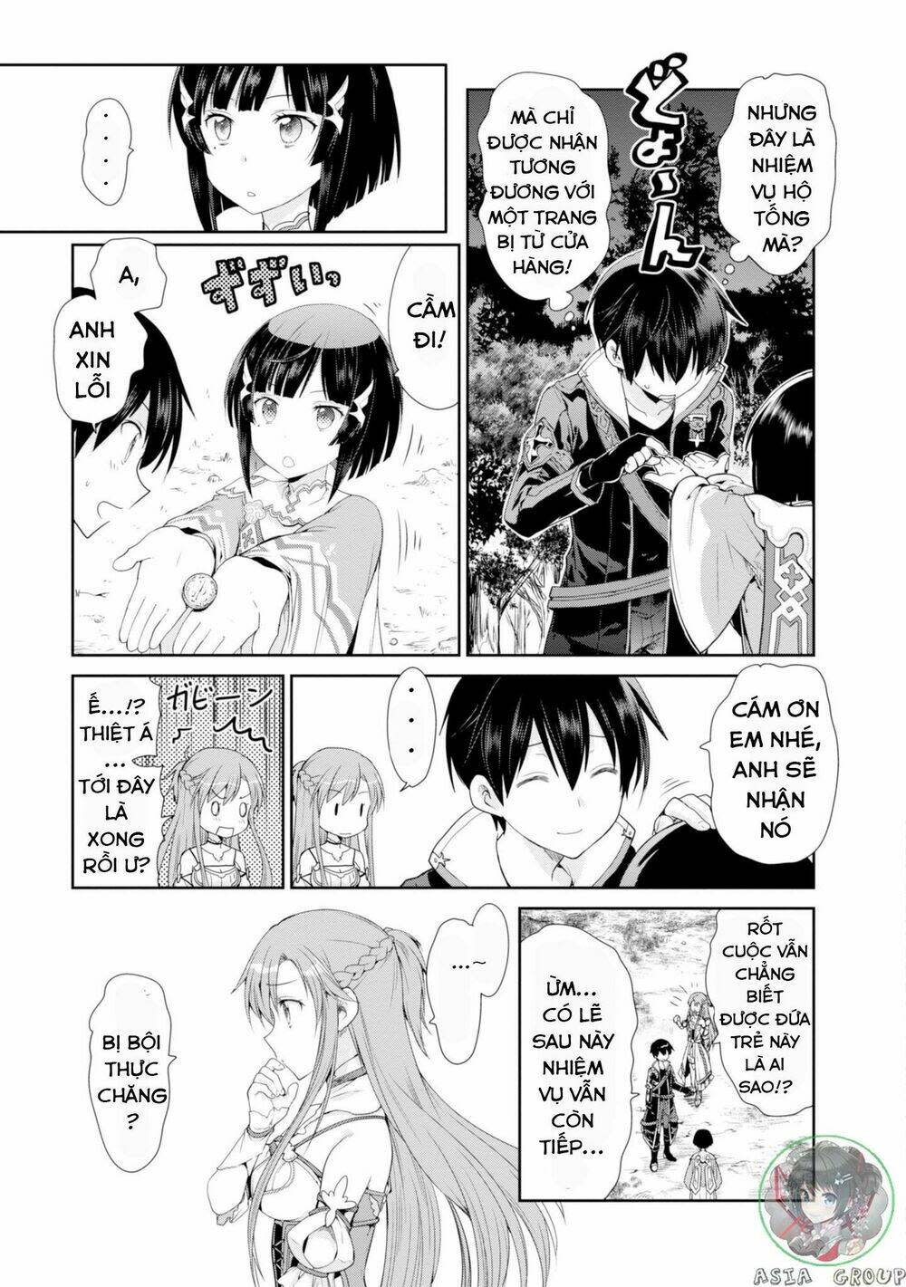 Sword Art Online - Hollow Realization Chapter 1 - Next 