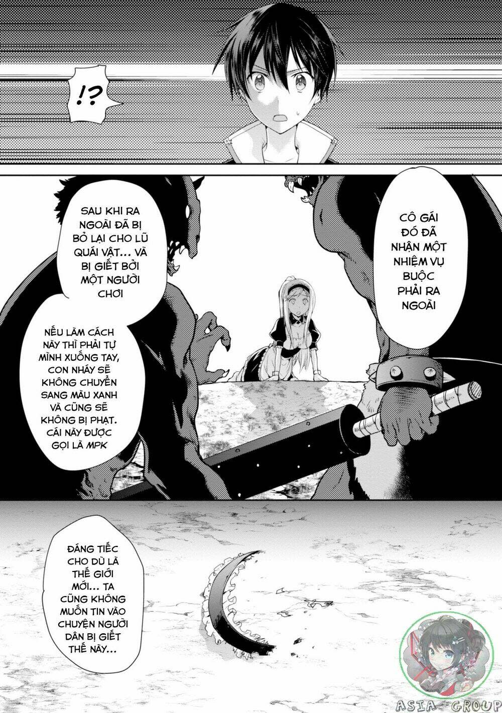 Sword Art Online - Hollow Realization Chapter 1 - Next 