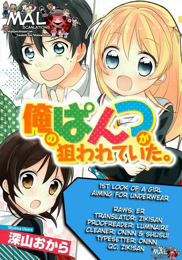 Ore no Pantsu ga Nerawareteita Chapter 1 - Next Chapter 2