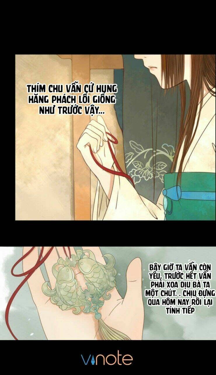 Cẩm Tú Vị Ương Chapter 1 - Trang 2