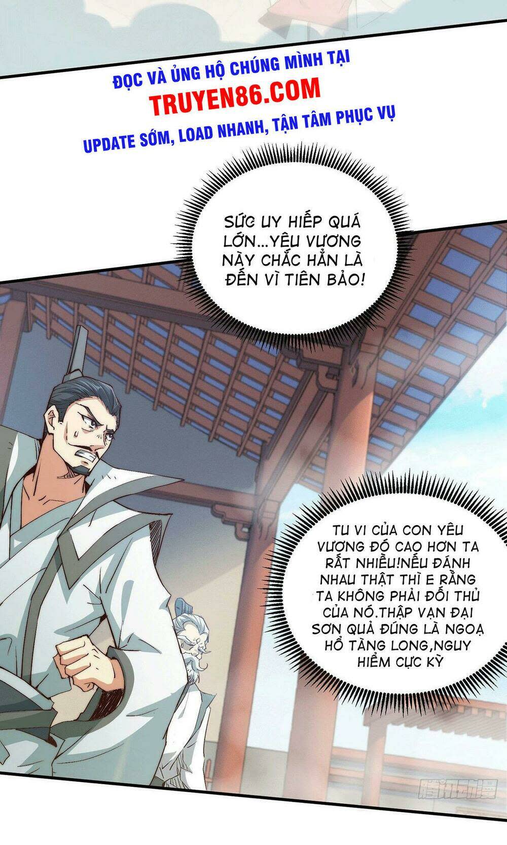 từ lúc bắt đầu liền vô địch chapter 14 - Trang 2