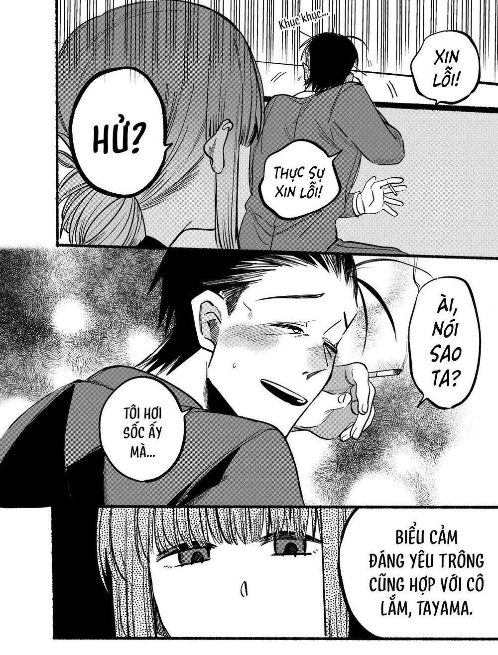 suupaa no ura yani suu hanashi chapter 4 - Trang 2