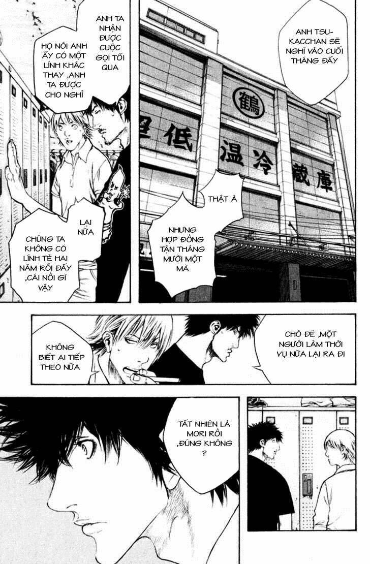 Kokou No Hito Chapter 50 - Next Chapter 51