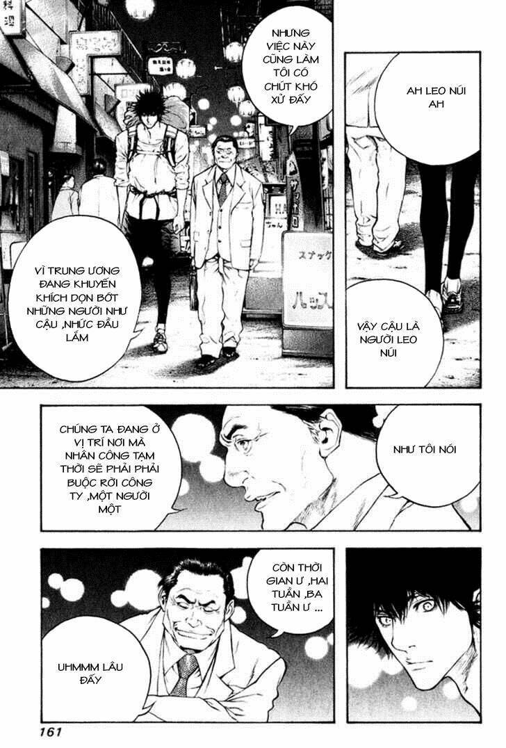 Kokou No Hito Chapter 50 - Next Chapter 51