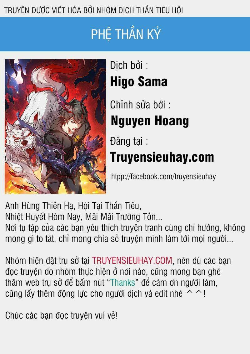 phệ thần kỷ chapter 21 - Trang 2