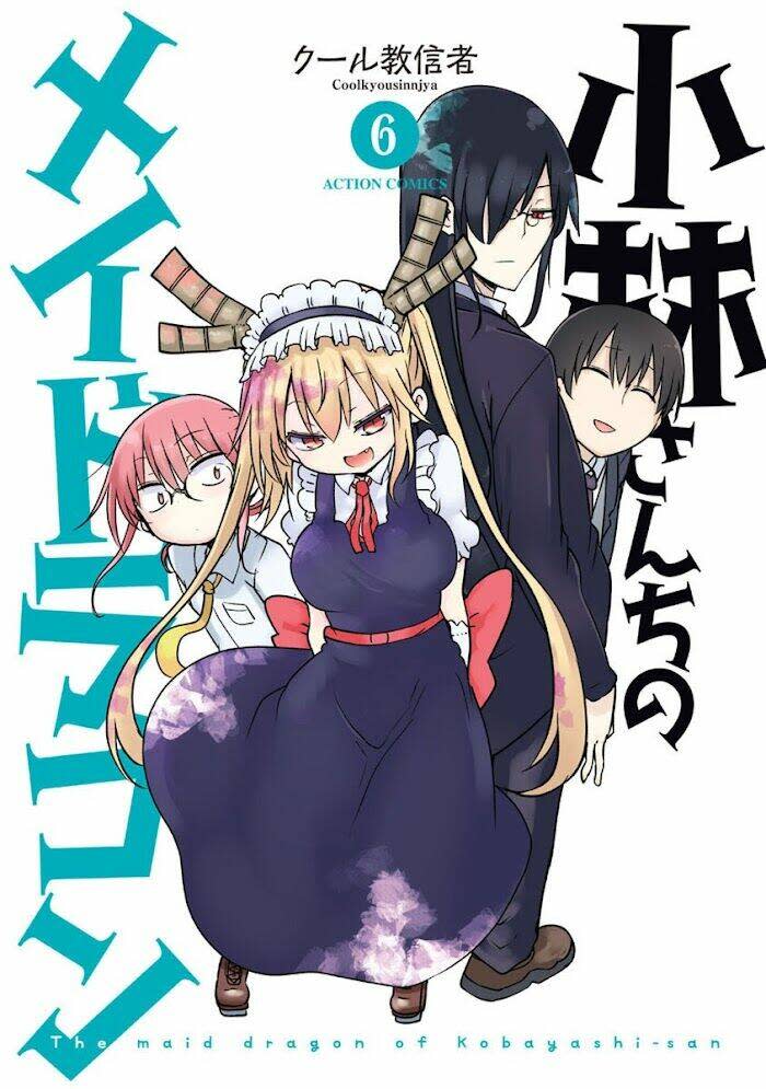 cuộc sống trả ơn của nàng rồng tohru! chapter 49: \"tooru và thư giãn\" - Next chapter 50: \"tooru và công viên giải trí\"