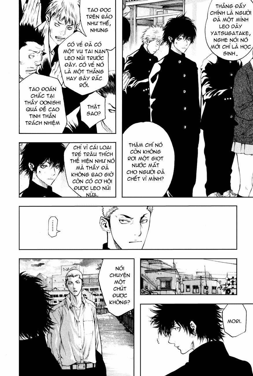 Kokou No Hito Chapter 32 - Next Chapter 33