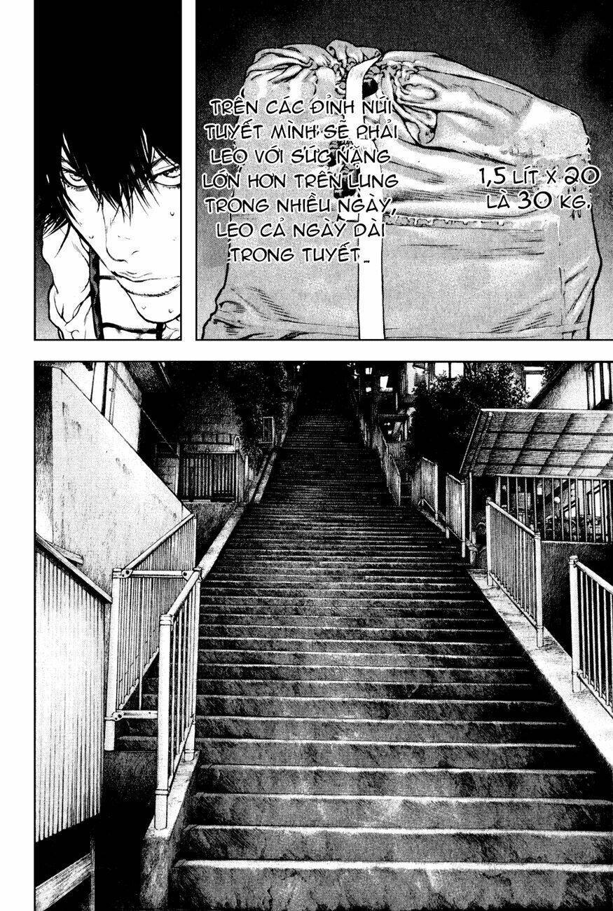 Kokou No Hito Chapter 34 - Next Chapter 35