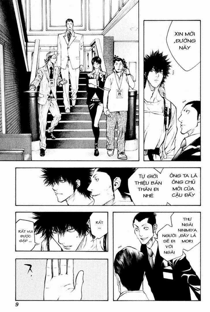 Kokou No Hito Chapter 43 - Next Chapter 44