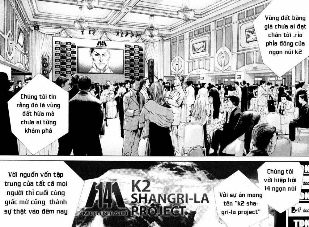 Kokou No Hito Chapter 43 - Next Chapter 44