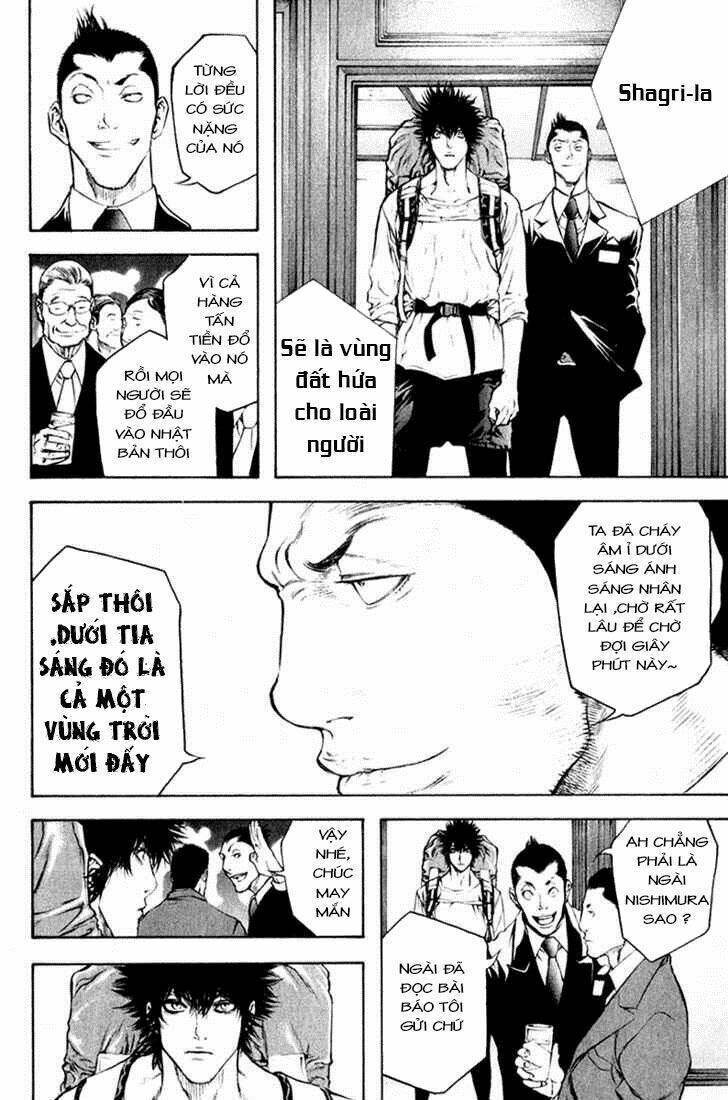 Kokou No Hito Chapter 43 - Next Chapter 44