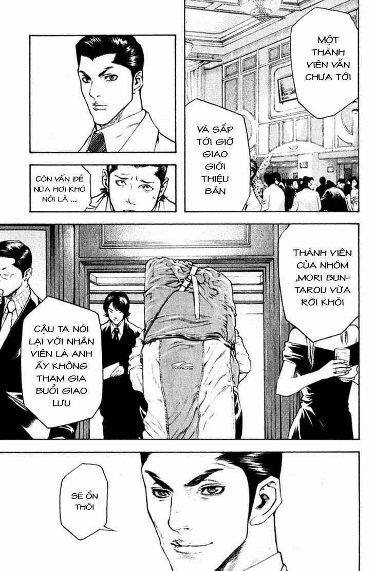 Kokou No Hito Chapter 43 - Next Chapter 44