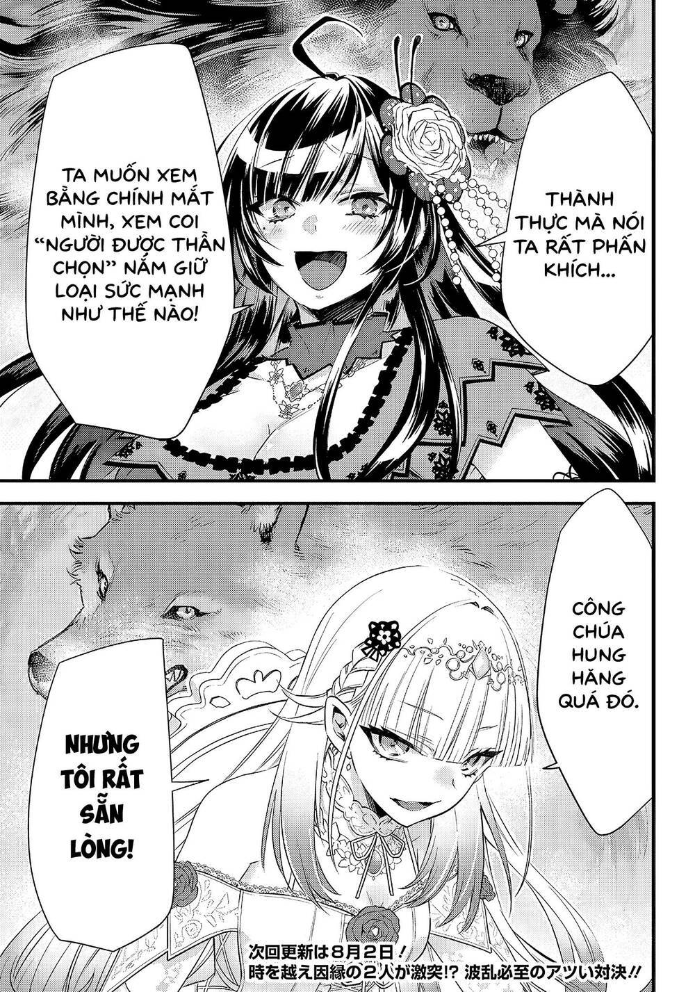 savage fang ojou-sama chapter 7 - Next chapter 8