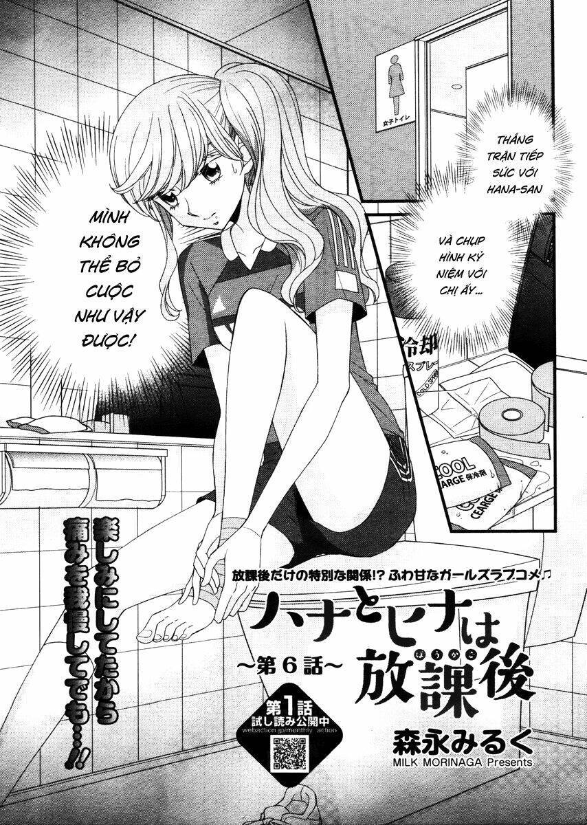 Hana To Hina Wa Houkago Chapter 6 - Next Chapter 7