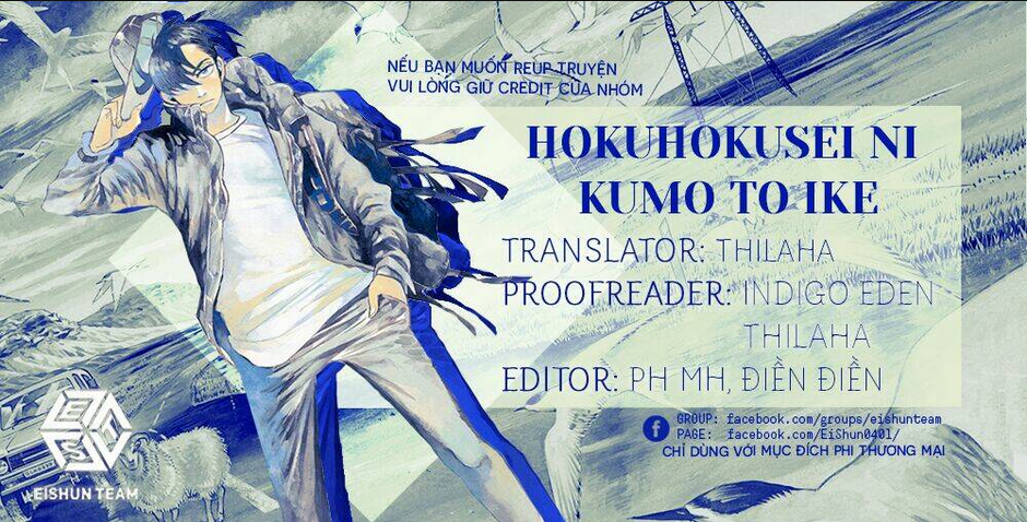 hokuhokusei ni kumo to ike chapter 34 - Trang 2